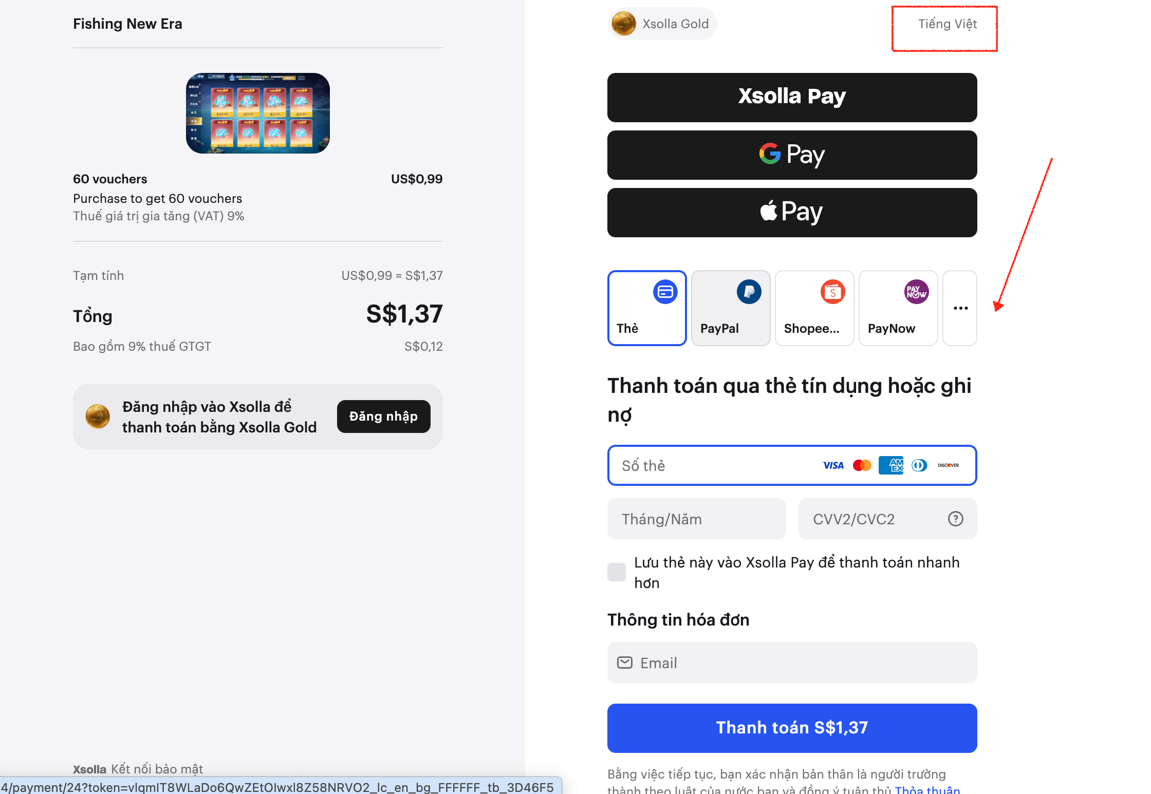In-Game Payment Tutorial - Important Notice
